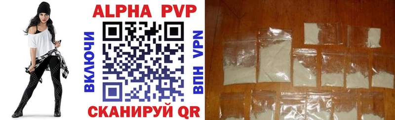 Alfa_PVP Crystall Владимир