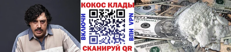 KRAKEN ссылка  Владимир  Кокаин VHQ 