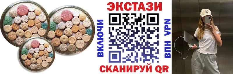 ЭКСТАЗИ mix  KRAKEN рабочий сайт  Владимир 