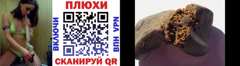 ГАШИШ hashish  продажа наркотиков  Владимир 