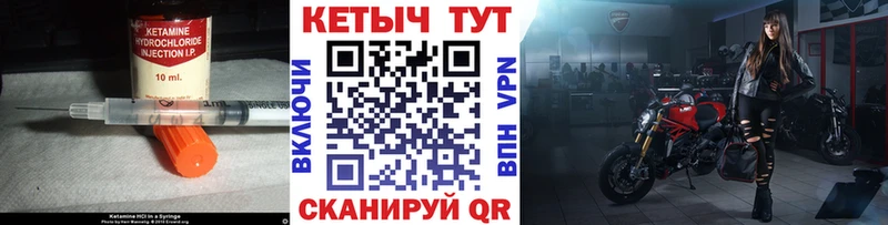 КЕТАМИН ketamine  omg онион  Владимир 