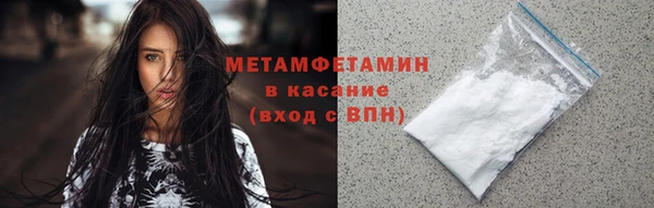 первитин Алзамай