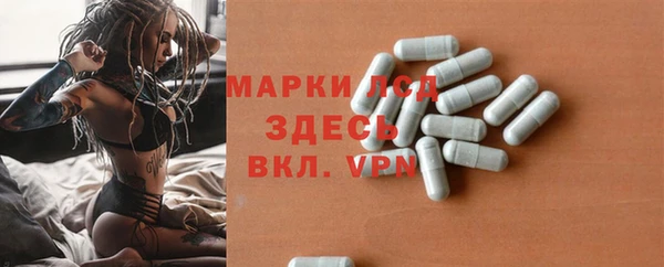 мефедрон Алексеевка