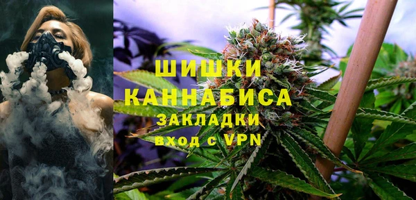 альфа пвп VHQ Абинск