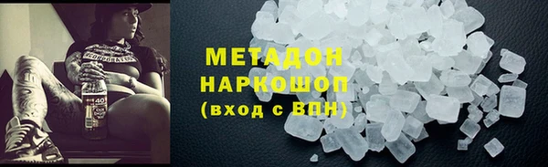 COCAINE Алексин