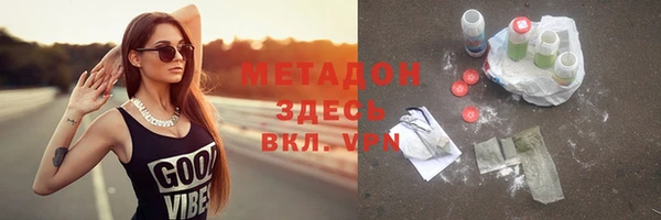 COCAINE Алексин