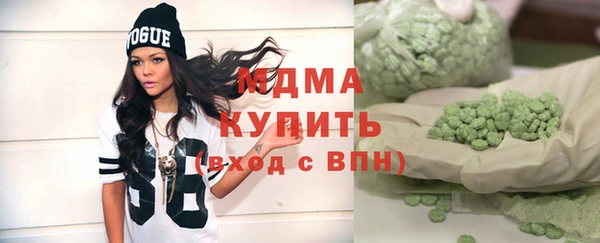 мефедрон Алексеевка
