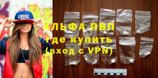 первитин Алзамай