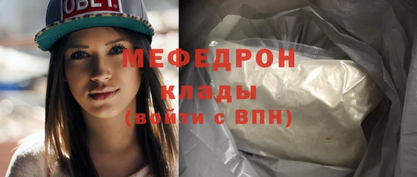 мефедрон Алексеевка