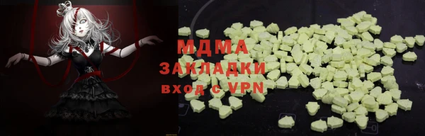 COCAINE Алексин