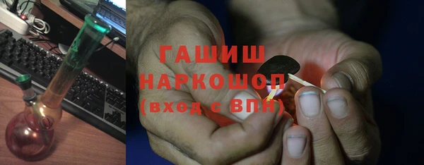 мефедрон Алексеевка