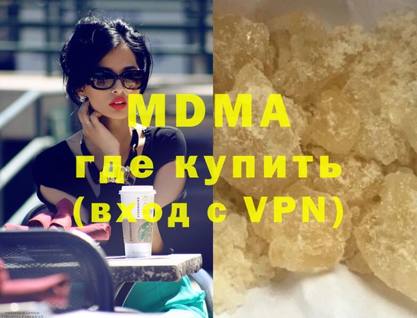 COCAINE Алексин