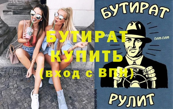 герыч Абаза