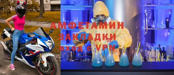 мефедрон мука Михайловка