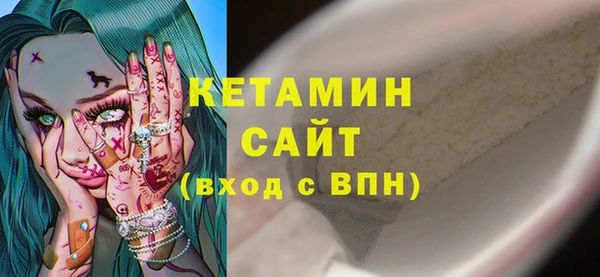 альфа пвп VHQ Абинск
