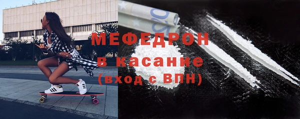 mdma Каменск-Шахтинский