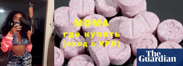 мефедрон Алексеевка