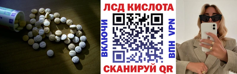 Лсд 25 экстази кислота  Владимир 