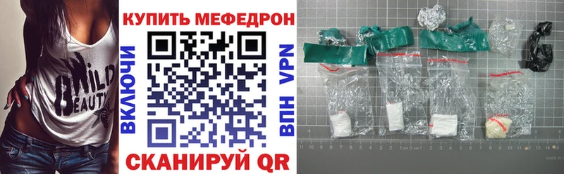Мефедрон мука  Владимир 