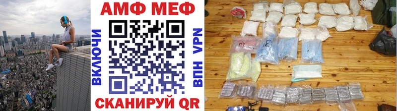 цена   shop наркотические препараты  МЕТАМФЕТАМИН пудра  Владимир 