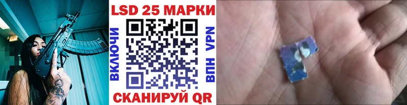 Марки 25I-NBOMe 1,5мг  цена наркотик  Владимир 